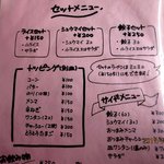 花キッチン - (2011,10/29)