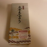 大手饅頭伊部屋 - またまた購入しました（23年10月）