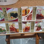 湧駒別食堂 神風井 - ビールセットもありますが、運転手はガマンです。