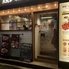 焼肉ライク 新橋本店
