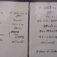 貝殻亭 - 平日のランチメニュー