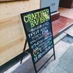 クラフトビアバル IBREW - 
