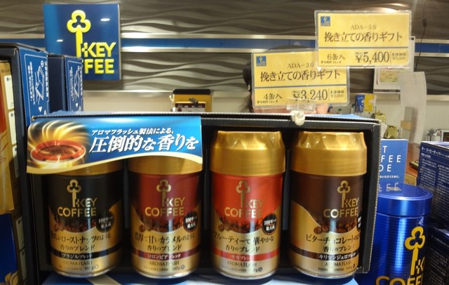 焦げた ビターチョコレート の 香り漂う 珈琲 Partx By 毛沢山 キーコーヒー直営ショップ パレマルシェ神宮店 神宮前 コーヒー専門店 食べログ