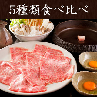 お料理のみ 最高級国産黒毛和牛 三元豚 利きしゃぶしゃぶ 食べ比べ コース 全10品 8600円 税込み9460円 花大根 はなだいこん 銀座 しゃぶしゃぶ 食べログ