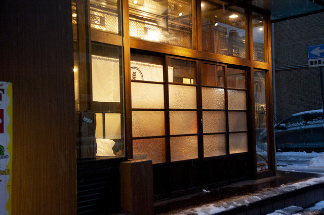 開運橋ほたる - 盛岡（居酒屋）の写真