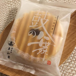 平和堂 - 鼓の舞(つつみのまい)