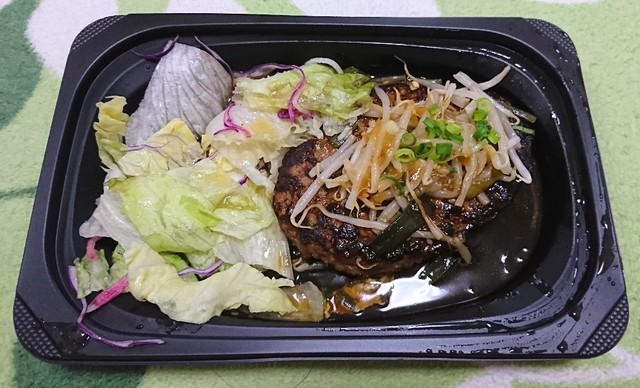 Gusto Kanonhonchoten photo 2