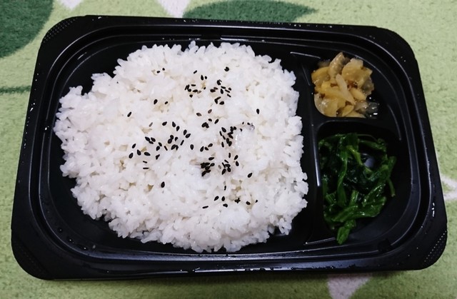 Gusto Kanonhonchoten photo 3