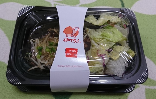 Gusto Kanonhonchoten photo 4