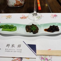 柳家錦 - 