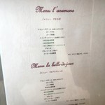 キュイエット - 