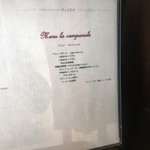 キュイエット - 