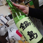 四ツ木製麺所 - 残りわずかな鍋島を・・