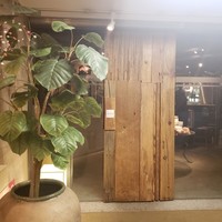 春秋ツギハギ 日比谷 - 