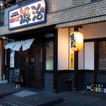 Soba To Yakitori Genji - 