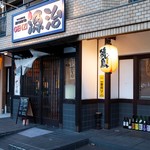 Soba To Yakitori Genji - 