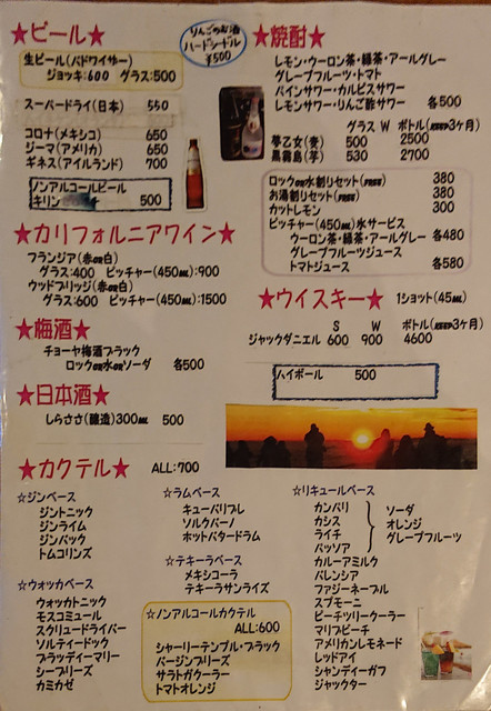 メニュー写真 カフェレスト スプレッド イーグル Spread Eagle 渋沢 洋食 食べログ メニュー写真 カフェレスト スプレッド イーグル Spread Eagle 渋沢 洋食 食べログ