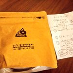 ケプリ - チャイ(ティーパック)