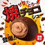 ビアードパパ - 料理写真: