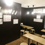 やきとん よし田 - 