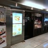 広東炒麺 南国酒家 東京駅店