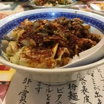 王楽園  - ビャンビャン麺大②