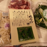 八起庵 丸太町本店 - 