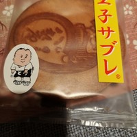 八起庵 丸太町本店 - 