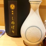 銀座 しのはら - 