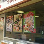 名代 箱根そば - 大和店