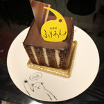 ケーキと焼き菓子の店 旬菓房 ふりあん - 