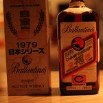 Bar beg - 1979年カープ優勝時の記念ウイスキー。