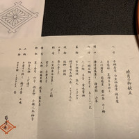 菊乃井 本店 - 