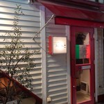 ワイン食堂TreTre