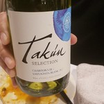 シンガポール・シーフード・リパブリック - 