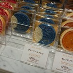 ベルアメール - 