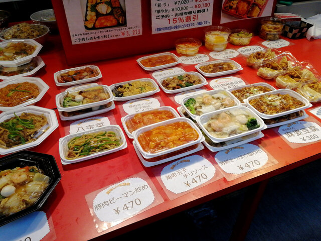 百番 戸越銀座店 ヒャクバン 戸越 中華料理 食べログ