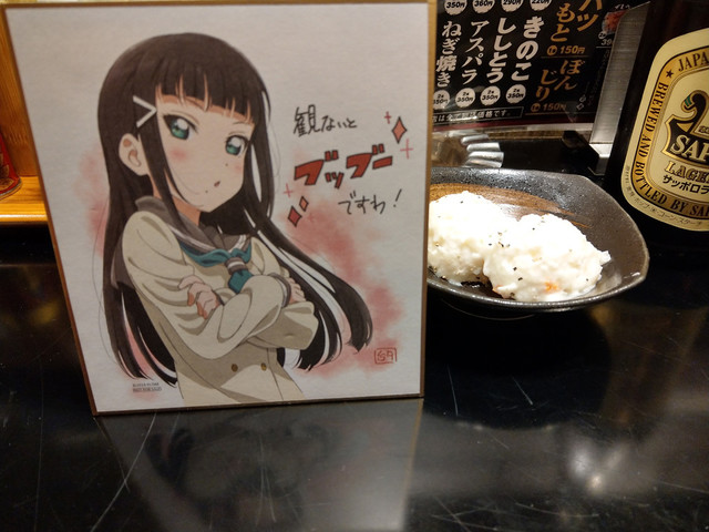 応援上映ブッブーですわ こちらの焼き鳥屋は税込表示ヨーソロー By Mixi3333 たれや 三代目 権堂 焼鳥 食べログ 応援上映ブッブーですわ こちらの焼き鳥屋は税込表示ヨーソロー By Mixi3333 たれや 三代目 権堂 焼鳥 食べログ