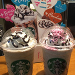 スターバックス・コーヒー 大和オークシティ店