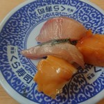 Muten Kura Zushi - ハマチ＆赤貝（プチ）