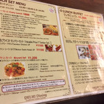 DELHI Dining - ランチメニュー
