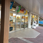 平川動物公園 - 売店 ( ´θ｀)