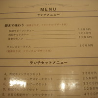 楽食倶楽部 裏小路牛肉店 - 