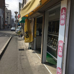 和菓子　福美屋 - 店頭