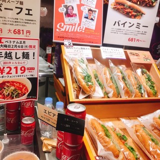 バインミーバインミー_2