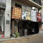 ロス・ヒターノス - お店の外観（昼間）