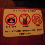 ロス・ヒターノス - ライブの注意事項