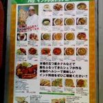 ハリ　インドレストラン＆バー - 写真で選べます。