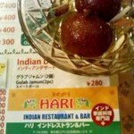 ハリ　インドレストラン＆バー - デザートです。