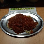 スパゲッティーのパンチョ - ミートソース並400g